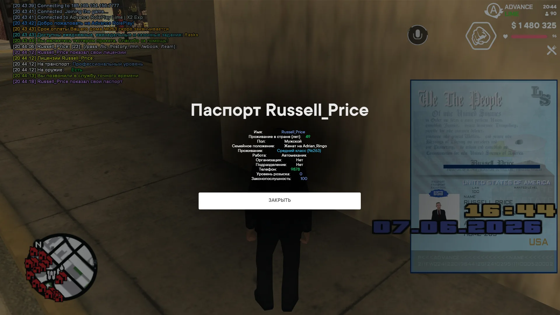 screenshot 2026.06.07-20.44.18.970.jpg